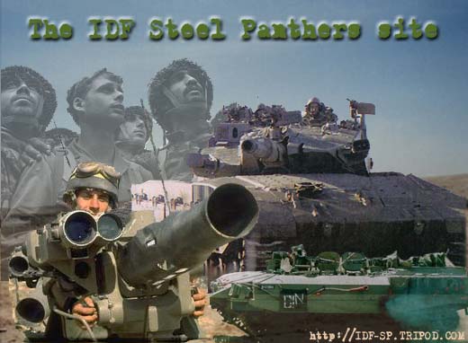 Welcome to the IDF Steel Panthers site!